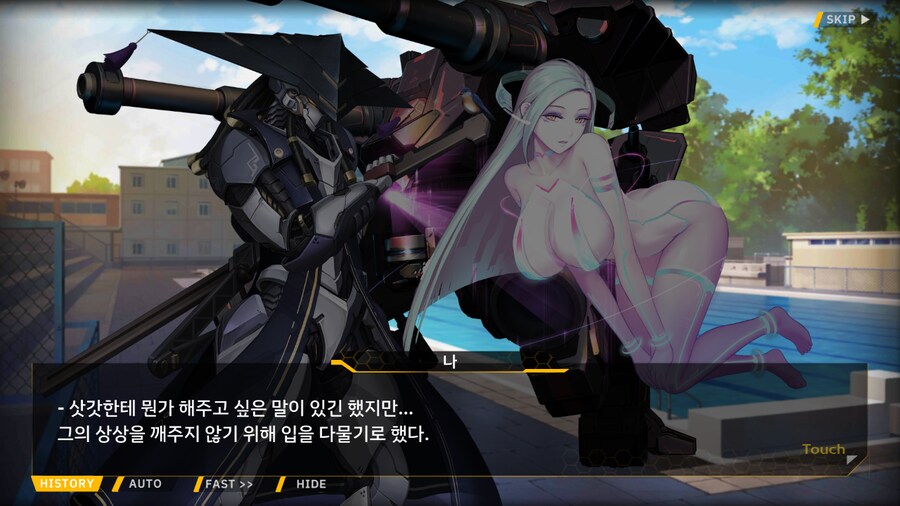 [이벤트]서브 스토리(오르카 싱크로나이즈드!-오르카 AGS 수영부 3)_37.png