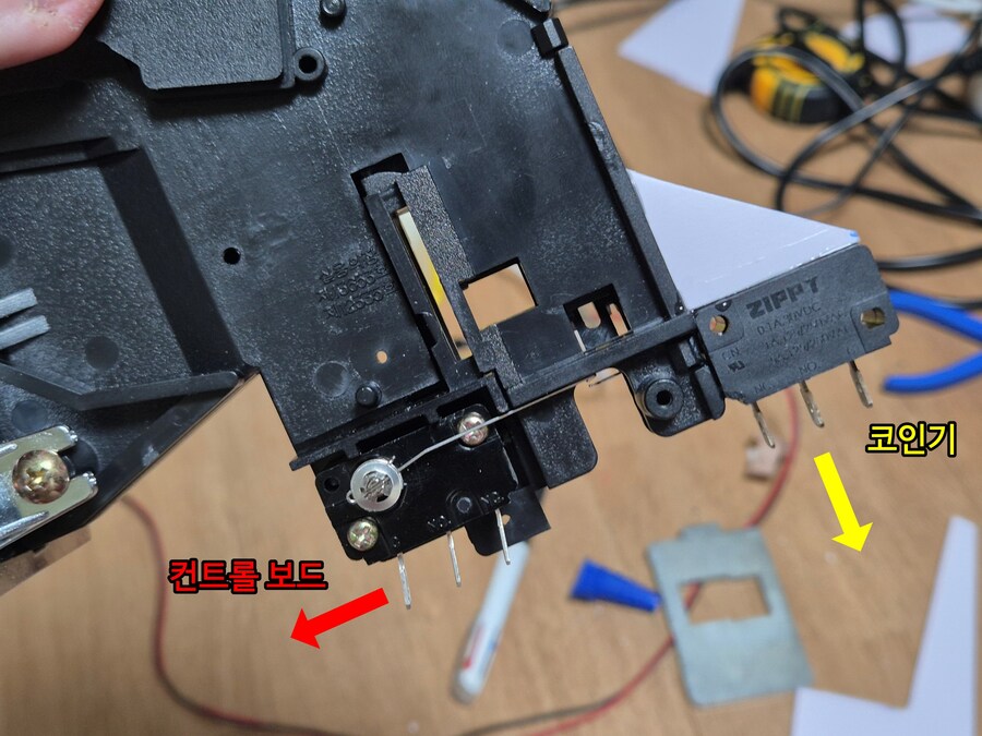 갑충왕자 무시킹 아케이드 캐비넷(기통) 자체제작_15.jpg