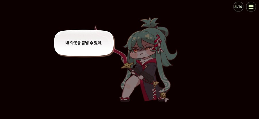 트릭컬)에피드 이 악마같은 놈들아ㅋㅋㅋ_4.jpg