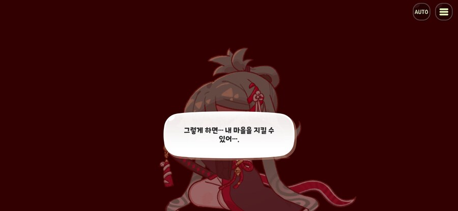 트릭컬)에피드 이 악마같은 놈들아ㅋㅋㅋ_6.jpg