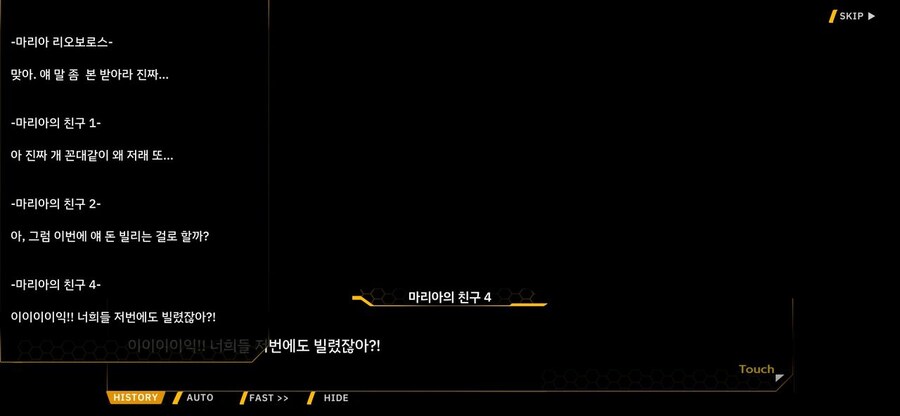 라오진) 엠하가 사실은 마리아에게 소중한 존재였던 이유_2.jpg