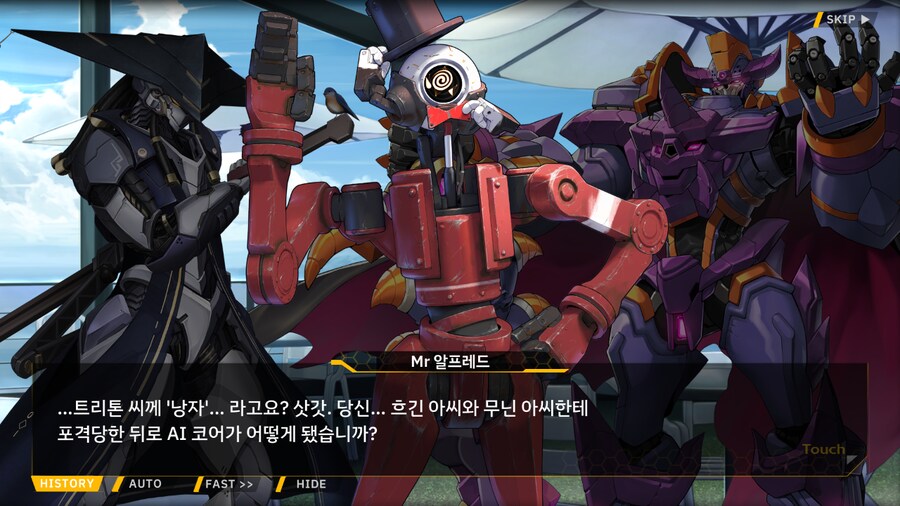 [이벤트]서브 스토리(카페... 포세이돈?!-3. 워터밤 트리톤)_25.png