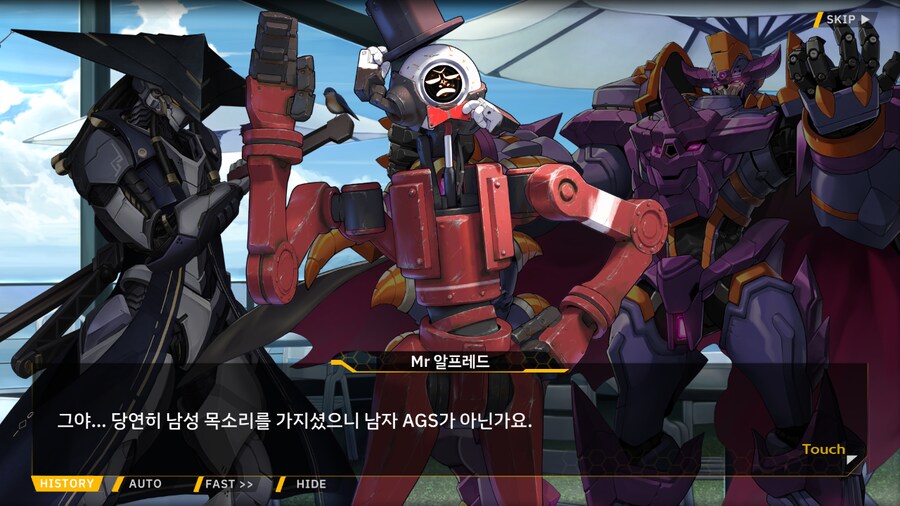 [이벤트]서브 스토리(카페... 포세이돈?!-3. 워터밤 트리톤)_27.png