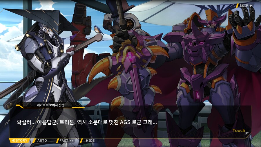 [이벤트]서브 스토리(카페... 포세이돈?!-3. 워터밤 트리톤)_31.png