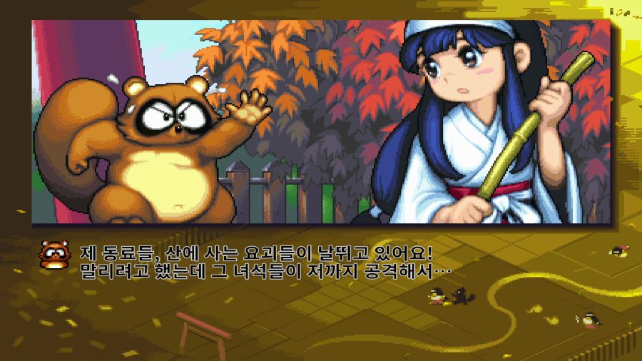 기기괴계_6.png