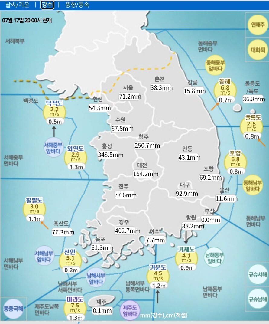 광주 일강수량 400mm... 관측사상 최초_1.jpg