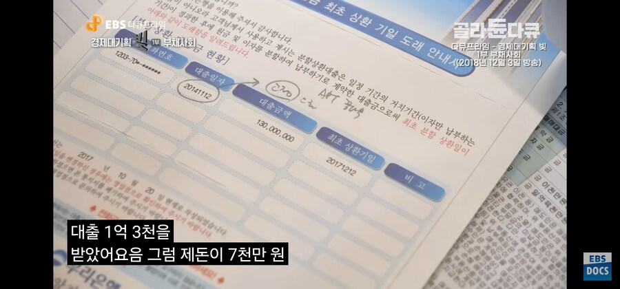 EBS다큐올타임레전드에 대해 대부분의 유게이들이 오해하는거_3.jpg