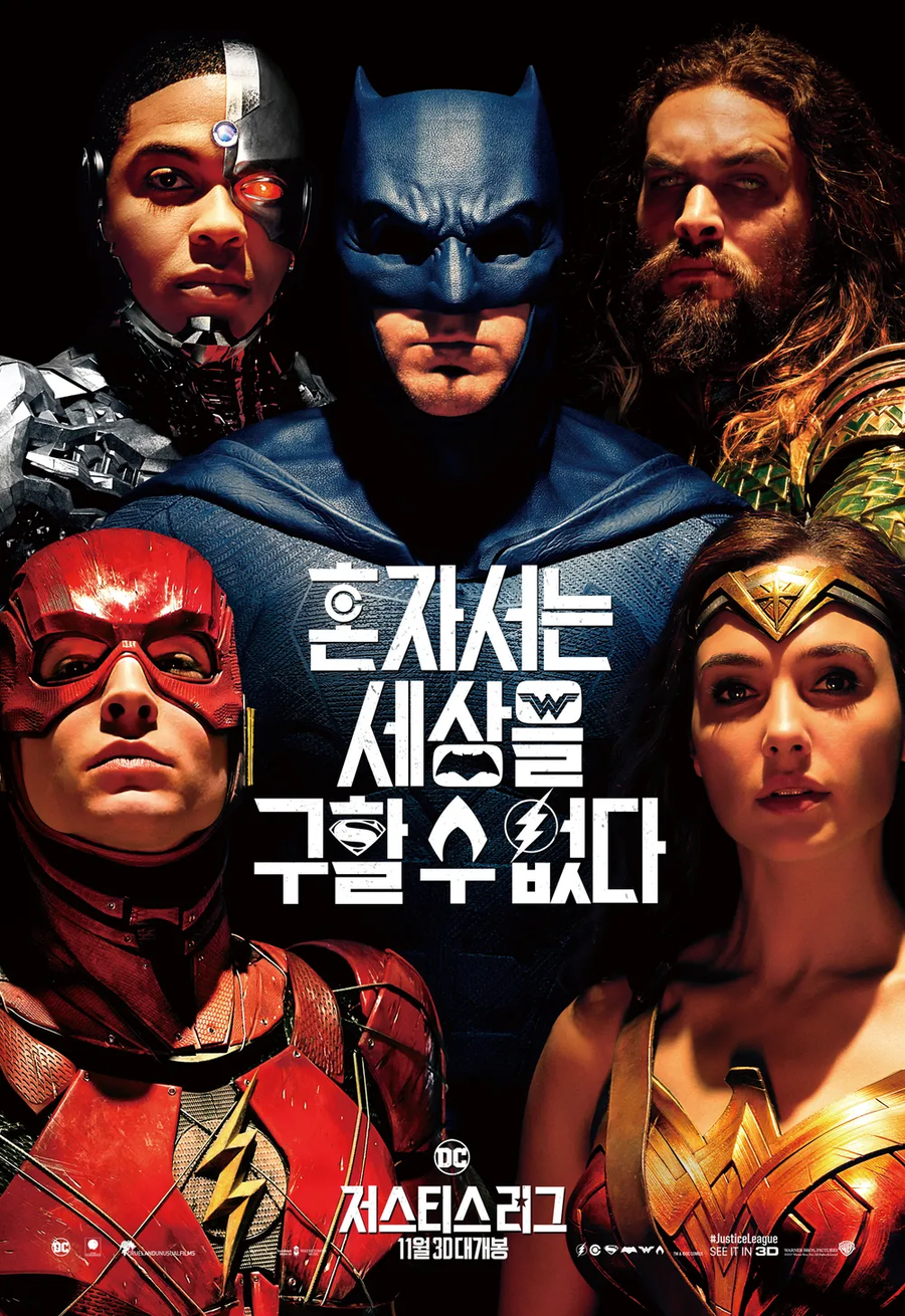 이번 슈퍼맨 포스터 문구였어야 하는 것(스?포?)_2.webp