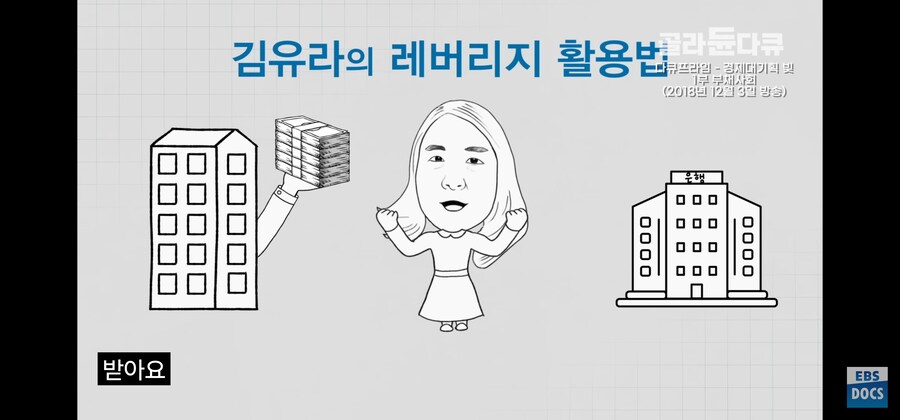 EBS다큐올타임레전드에 대해 대부분의 유게이들이 오해하는거_6.jpg