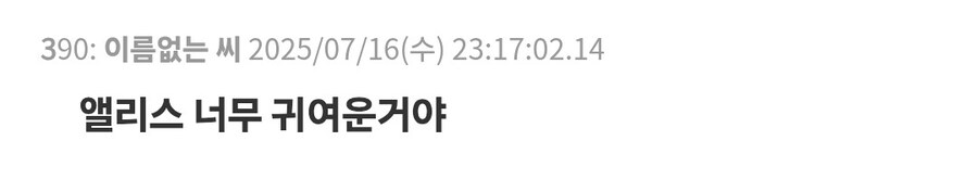젠레스/스포)2.1메인스 일본반응들_3.jpg