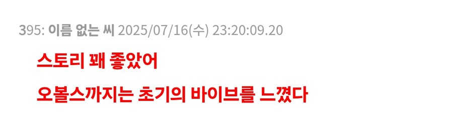 젠레스/스포)2.1메인스 일본반응들_4.jpg