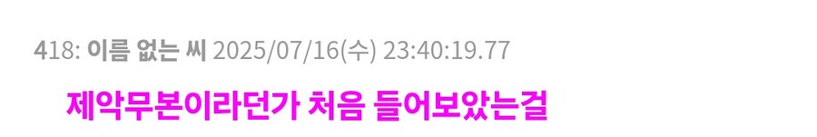젠레스/스포)2.1메인스 일본반응들_5.jpg