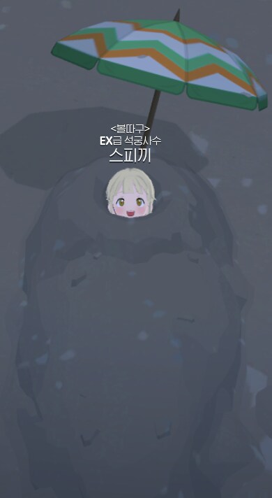 마비m) 래쉬가드 느낌나서 이쁨_4.png