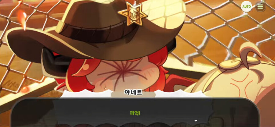 트릭컬) 이번 신캐 아네트에게서 기시감이..._1.jpg