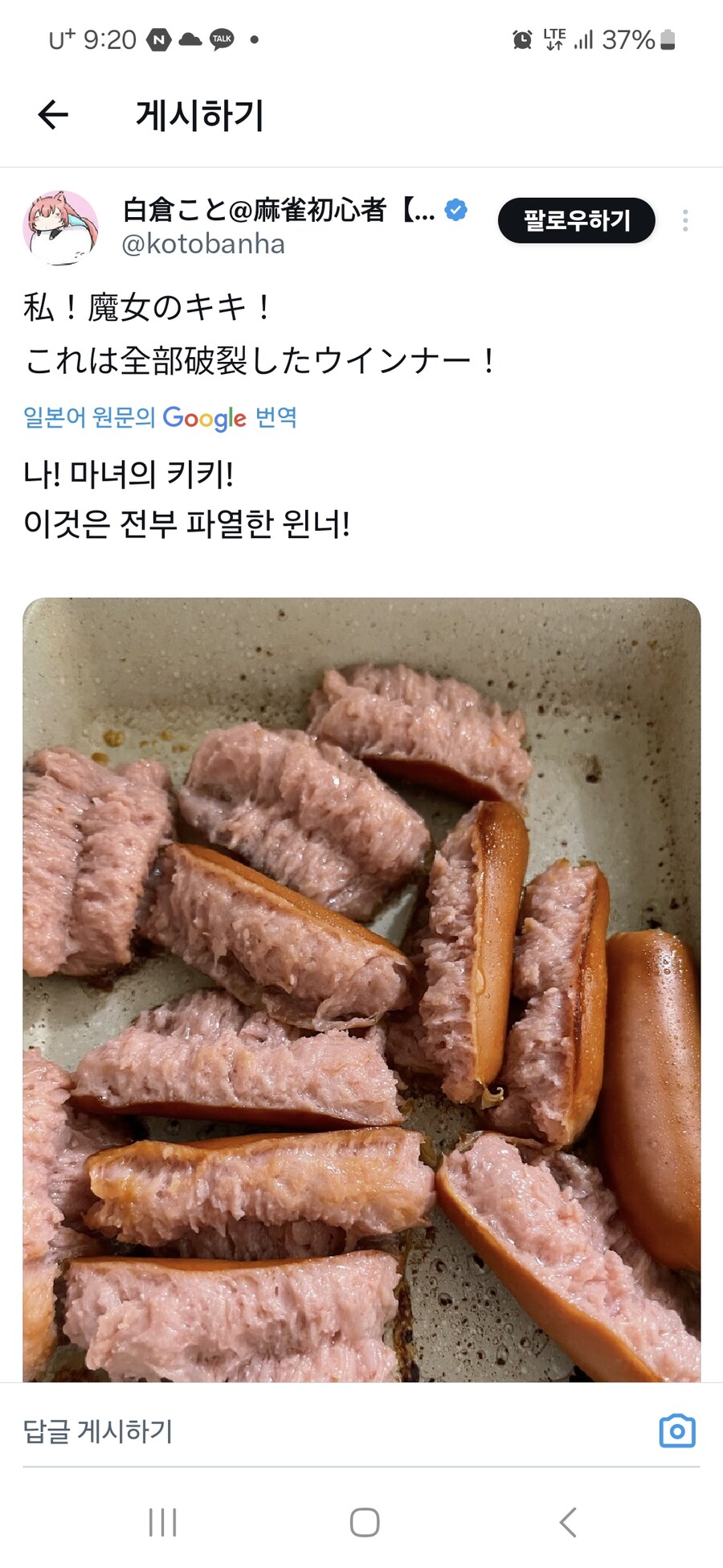 구운 비엔나소세지_1.jpg