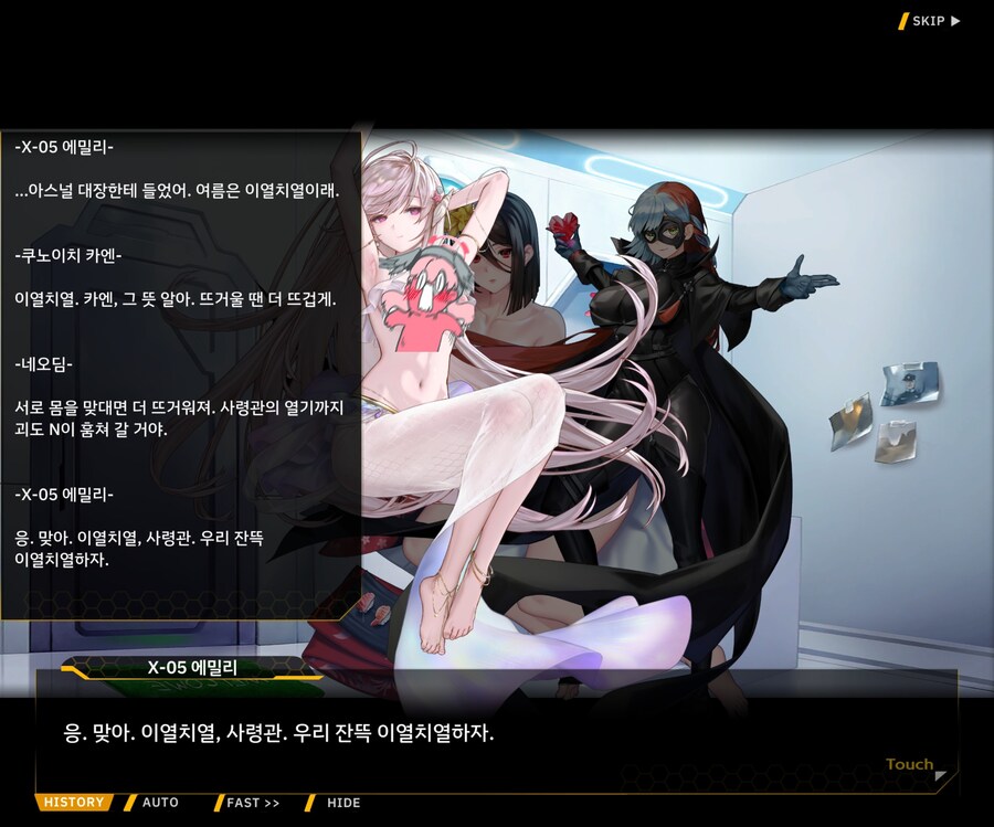 라오) 아오 아게 대장급이라서 보낼수는 없고_1.jpg