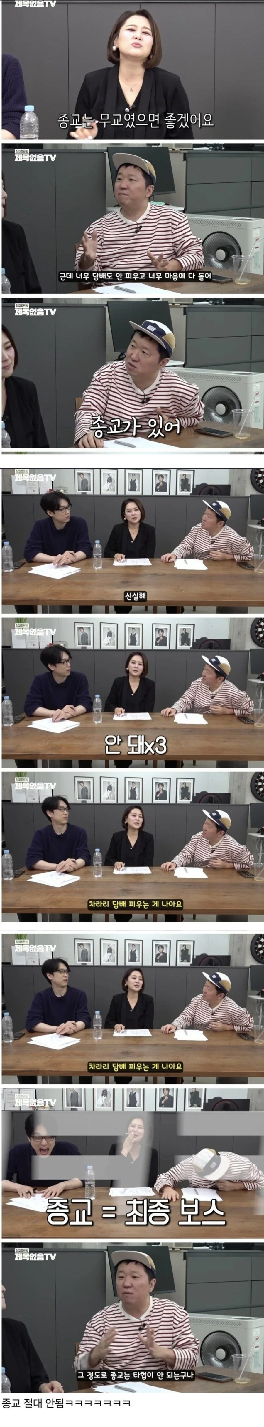 결혼정보회사 대표가 말하는 가장 큰 감점요소.jpg_1.jpg