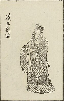 삼국지) 오호십육국 시대에도 평가가 엇갈렸던 조조_1.jpg