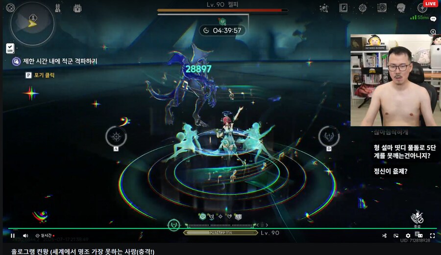 인방) 속보 김도 명조켠왕선언_1.png