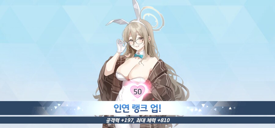 블루아카)드디어 찍었군_1.jpg