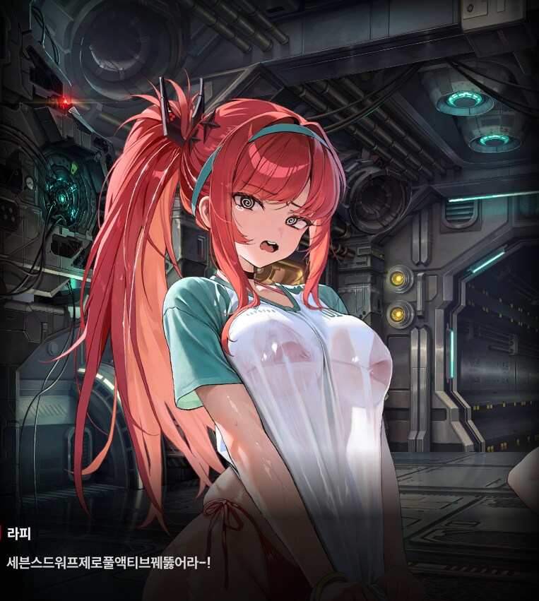 니케) 라피 귀엽네ㅋㅋㅋ_1.png