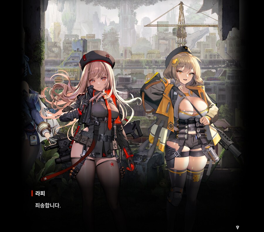 니케) 지휘관이 된 나_2.png