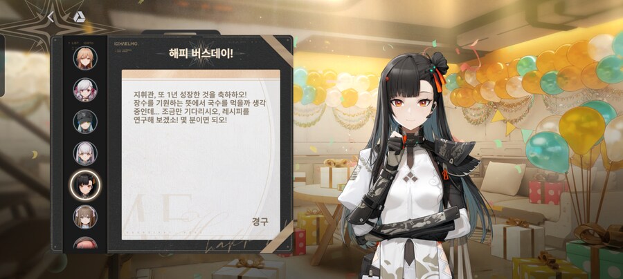 소전2) (스압) 엘모호에서 1년에 1번 뿐인 치트키 쓰기 (f. 춘전이)_7.png