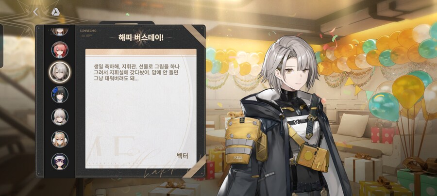 소전2) (스압) 엘모호에서 1년에 1번 뿐인 치트키 쓰기 (f. 춘전이)_10.png