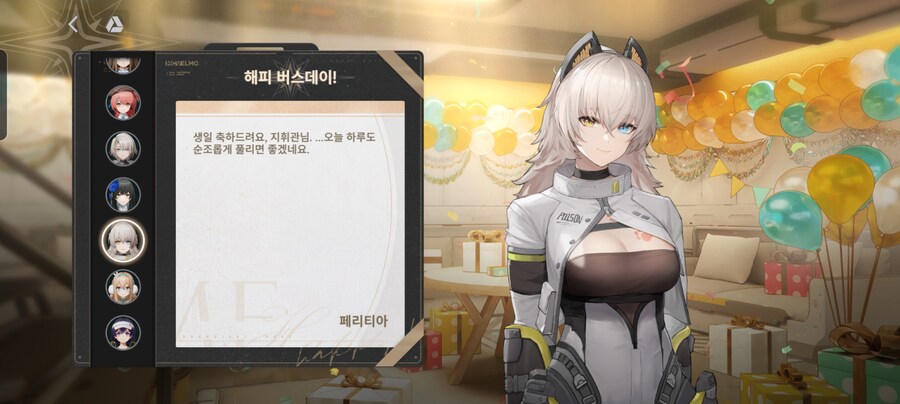 소전2) (스압) 엘모호에서 1년에 1번 뿐인 치트키 쓰기 (f. 춘전이)_12.png