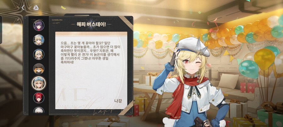 소전2) (스압) 엘모호에서 1년에 1번 뿐인 치트키 쓰기 (f. 춘전이)_25.png