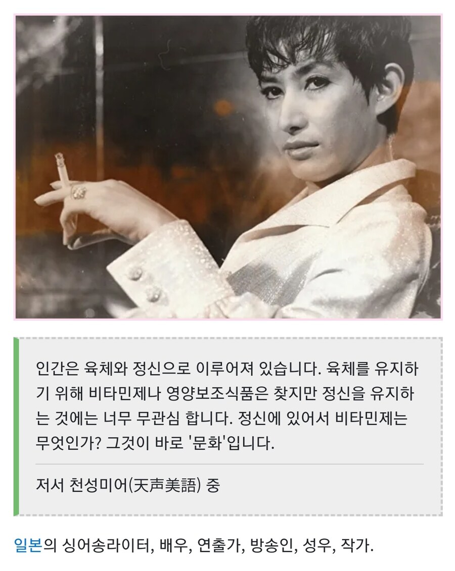일본에서 1950년대에 커밍아웃을 하고 투쟁을 해온 원로 배우_3.jpg