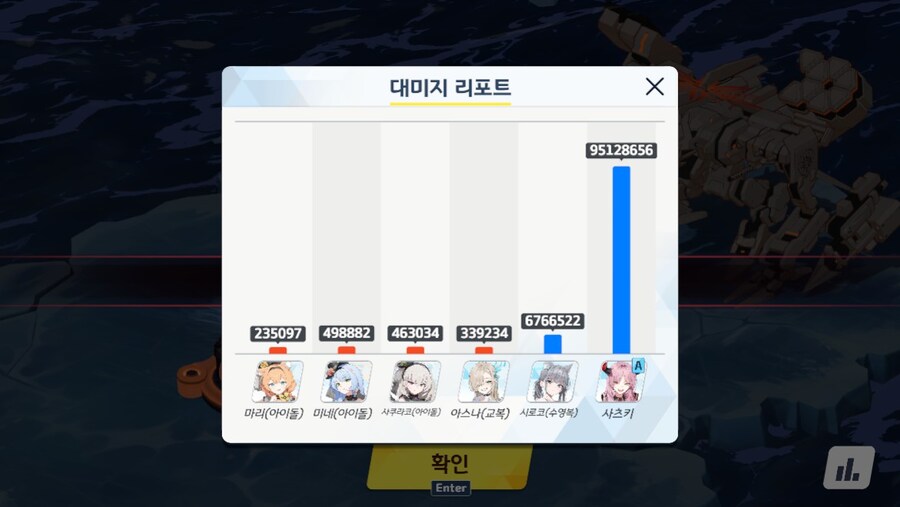 블루아카)토먼트 깼는데 점수가 맘에 안든다_1.jpg