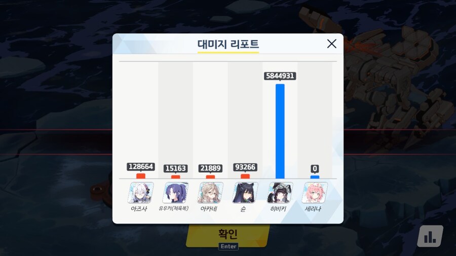 블루아카)토먼트 깼는데 점수가 맘에 안든다_2.jpg