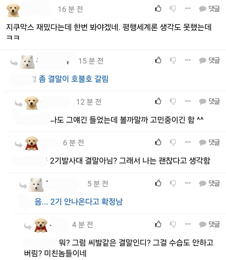 건담) 지쿠악스가 재밌었다고 평가한 어느 네티즌_1.jpg