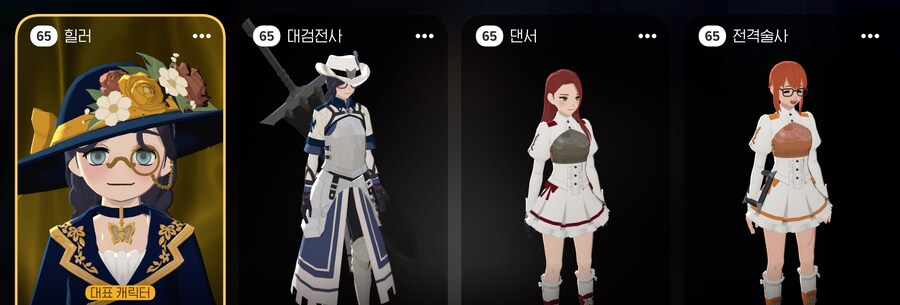 마비M] 결계 돌기 점점 치진다_1.png