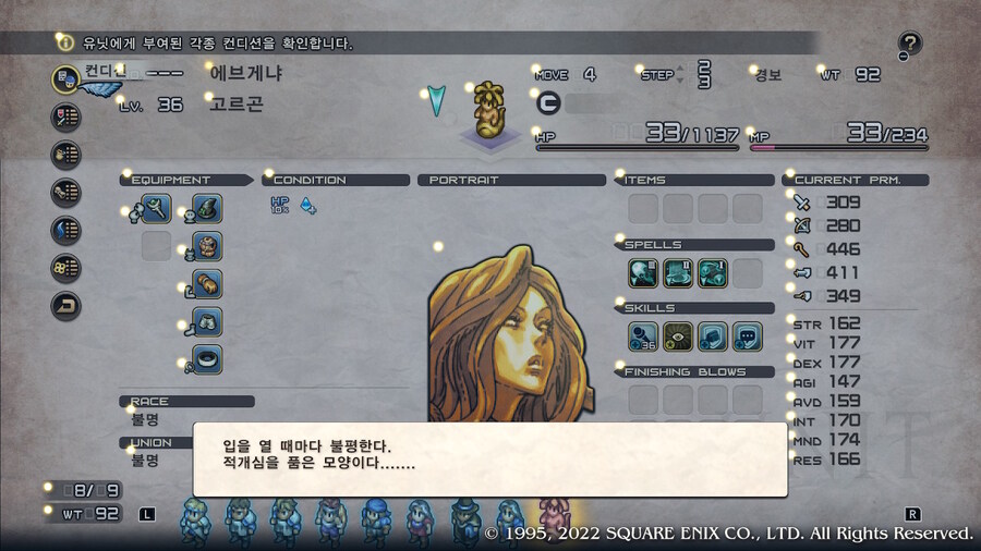 고르곤 영입이 안돼요._2.jpg