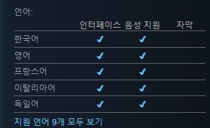 배틀로얄 TPS "오프 더 그리드" 스팀 론칭 트레일러_2.jpg