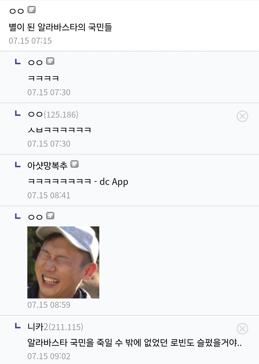 원피스 로빈이 모두를 깨운 이유_1.jpg
