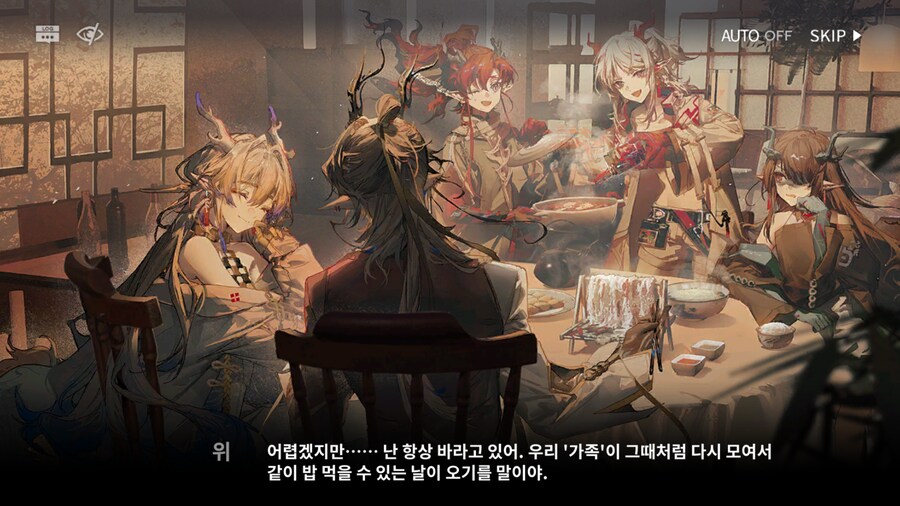 명일방주) 이벤트 끝_2.png