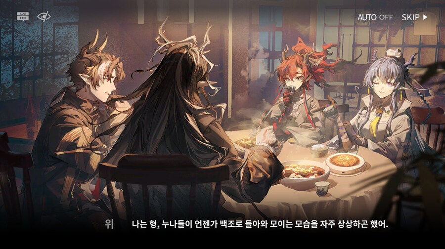 명일방주) 이벤트 끝_3.png