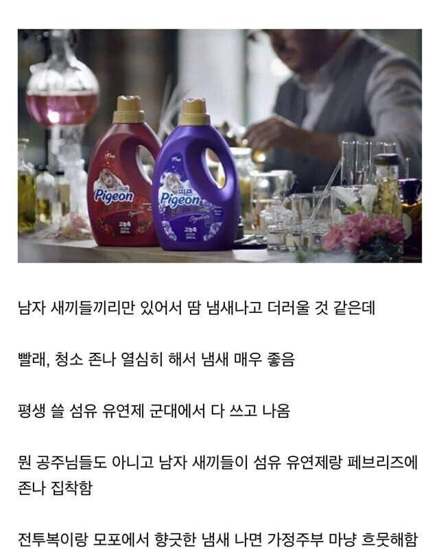 군대 땀내 테토남들 특ㅋㅋㅋㅋㅋ_1.jpg