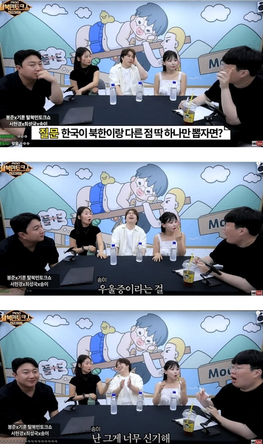 북한에는 없는 것.jpg_1.jpg