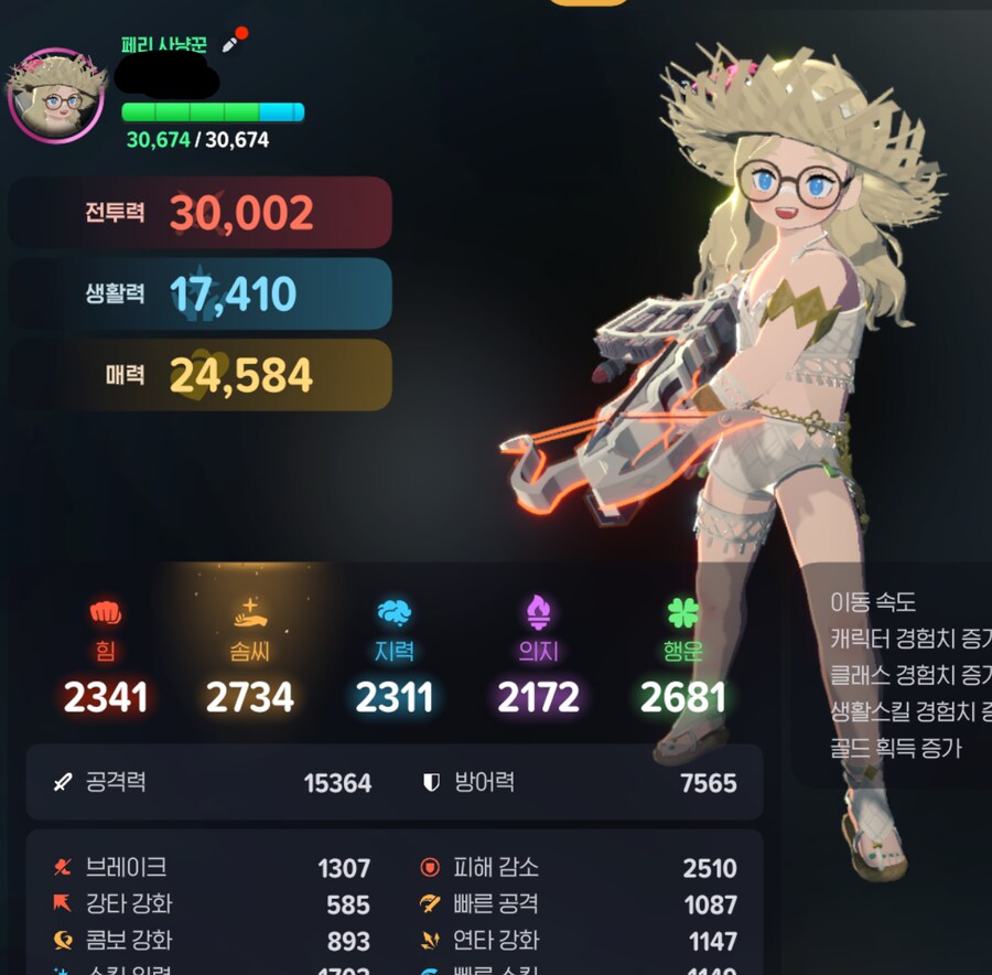 마비m) 뉴비 드디어 3찍었어여_1.png