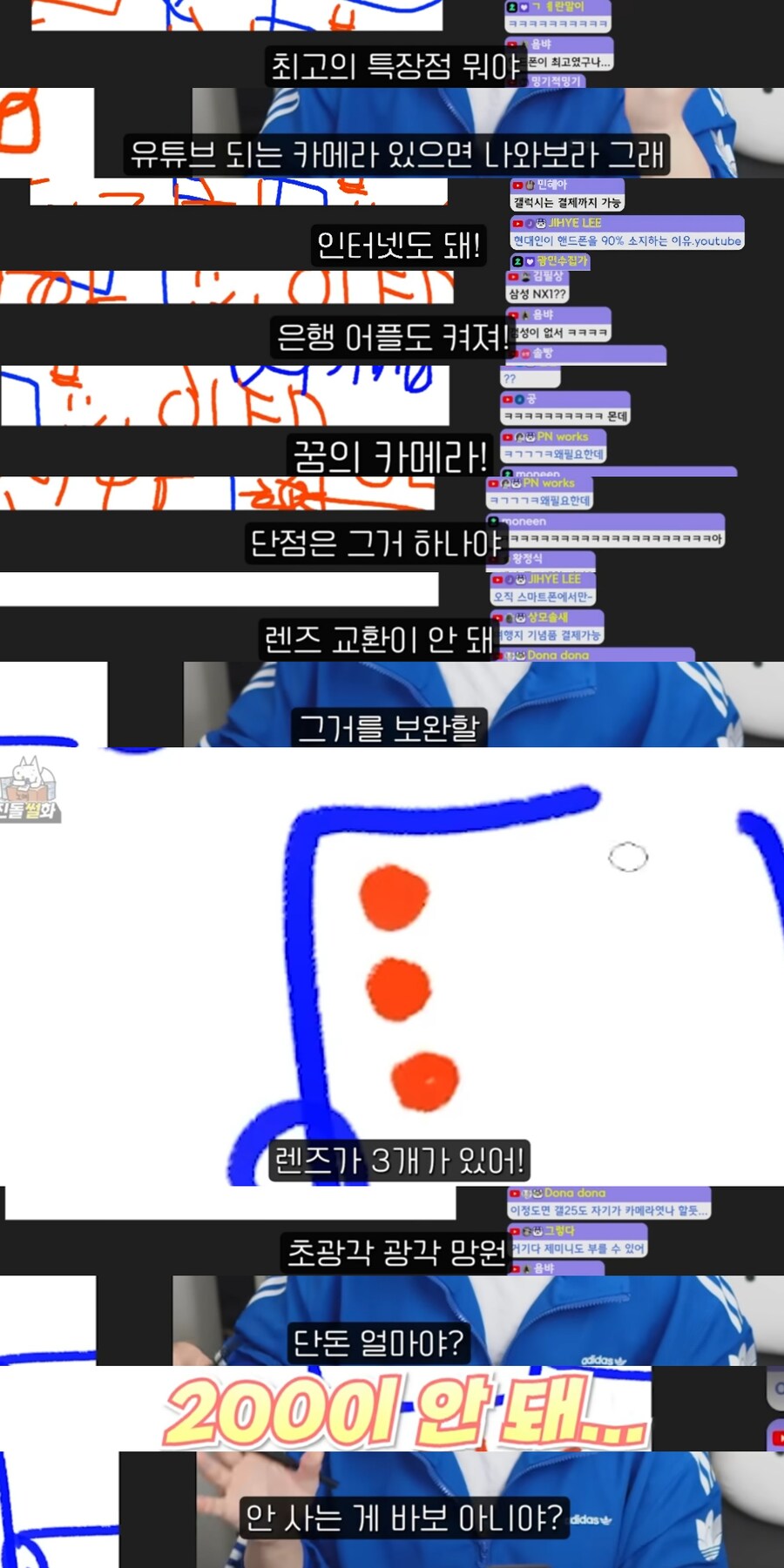 최고의 카메라_3.png