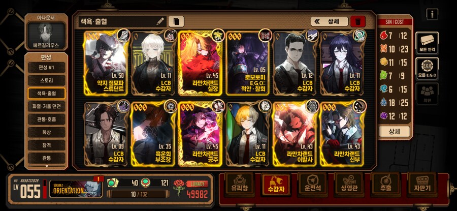 덱 방향성 질문..._2.jpg