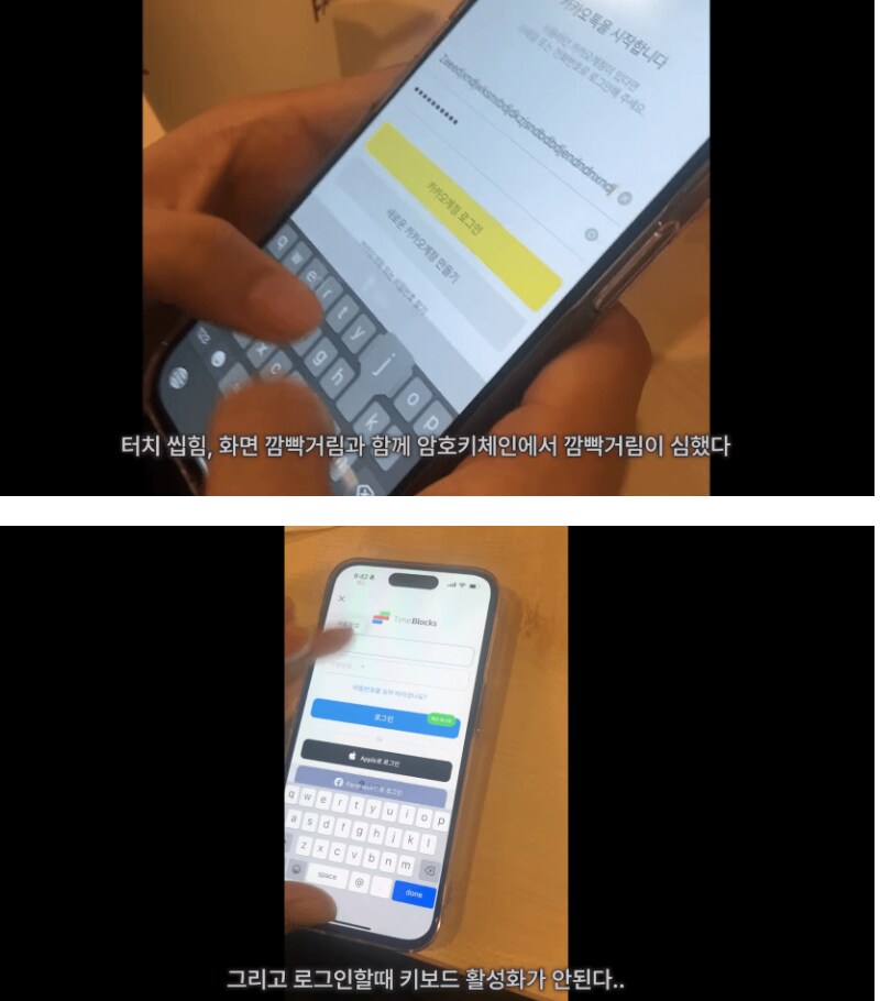 안흔한 아이폰15프로 구매 후기_6.png