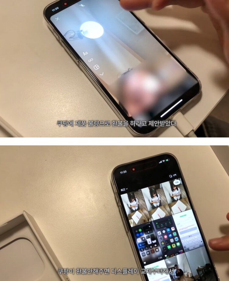 안흔한 아이폰15프로 구매 후기_13.png