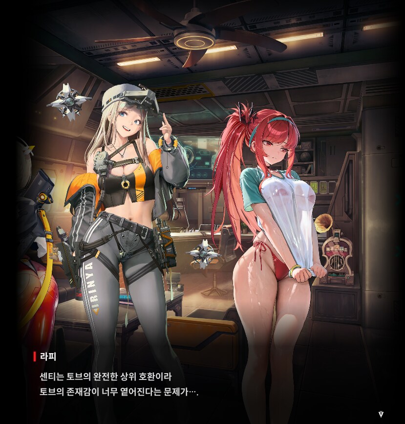 니케) 라피 말빨러쉬가 개미쳤는데요진짜 ㅋㅋㅋㅋㅋㅋ_1.png