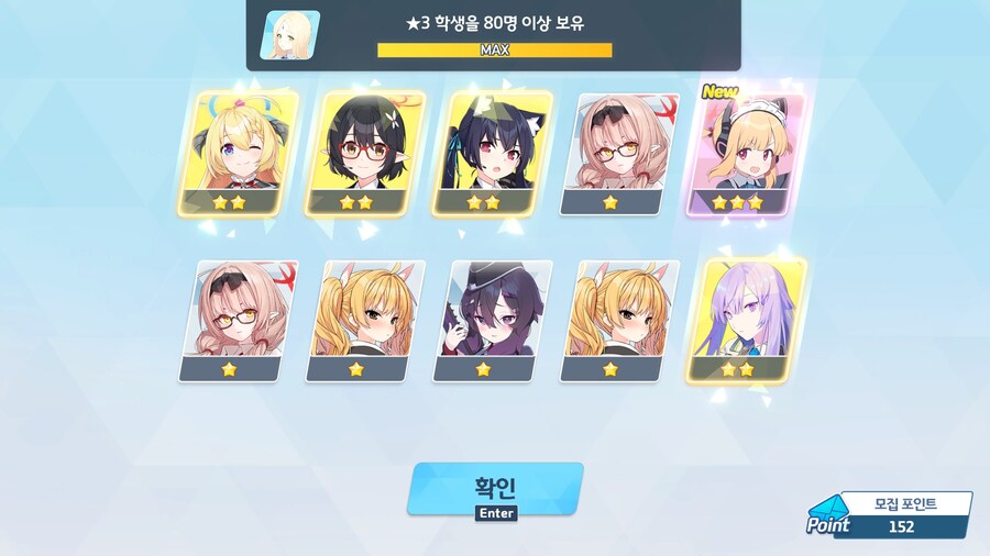 블루아카) 미안합니다. 죄송합니다. 고맙습니다._8.jpg