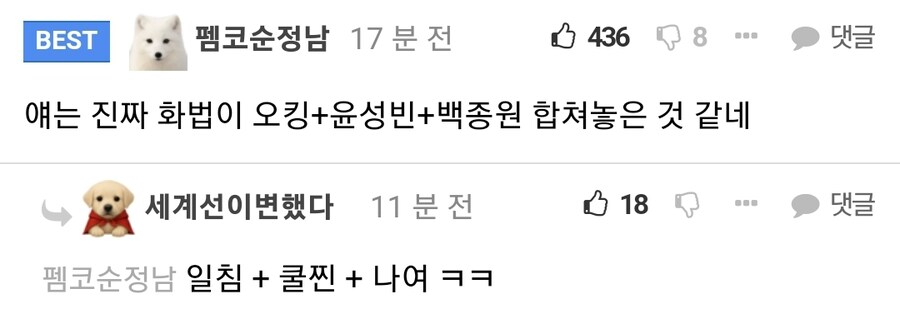 ㅇㅇㄱ) 이 지금 화제성 원탑인 이유_1.jpg